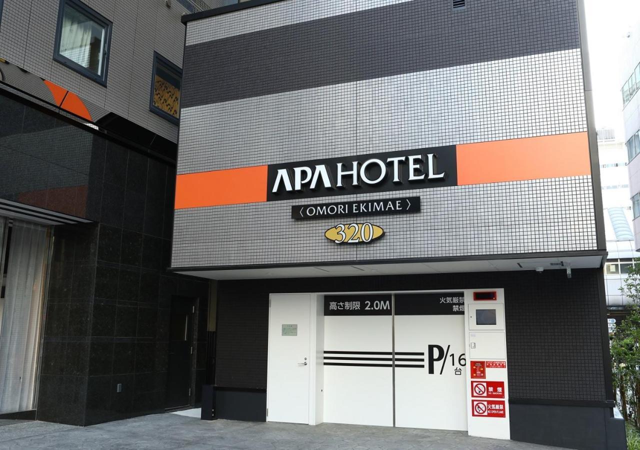 เอพีเอ โฮเต็ล โอโมริ เอกิมาเอะ Hotel โตเกียว ภายนอก รูปภาพ