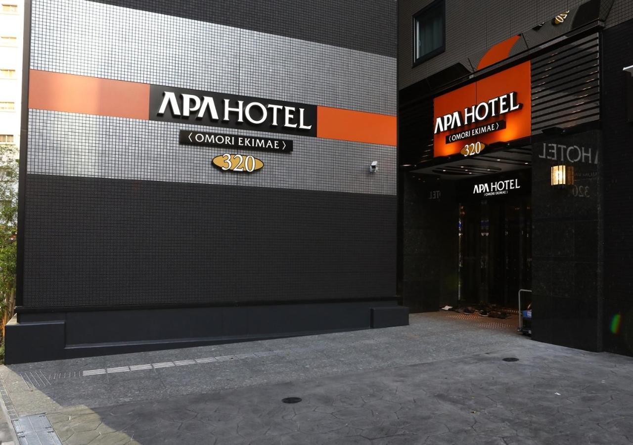 เอพีเอ โฮเต็ล โอโมริ เอกิมาเอะ Hotel โตเกียว ภายนอก รูปภาพ